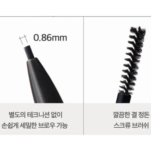 Clio Kill Brow Slim Brow [#4 Colors] - Image 3