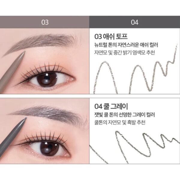 Clio Kill Brow Slim Brow [#4 Colors] - Image 7