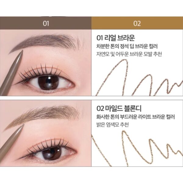 Clio Kill Brow Slim Brow [#4 Colors] - Image 5
