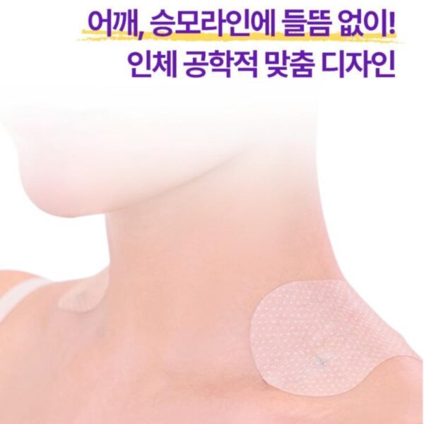 CAREPLUS Magnesium Relief Line Magnet Patch For Shoulder 14P - Image 4