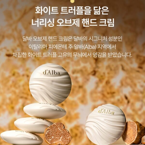 d'Alba White Truffle First Spray Serum 100ML Set (+Nourishing Hand Cream + Suncream Keyring) - Image 11