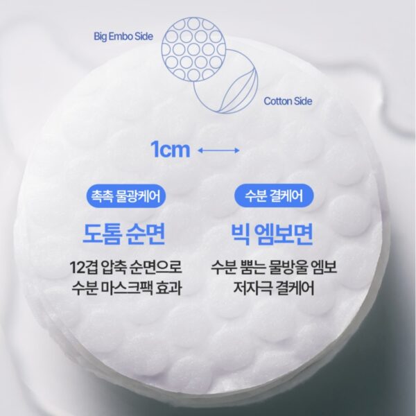 Dermatory Hyaluron Moisture Embo Pad 60P Set (+10P) - Image 3