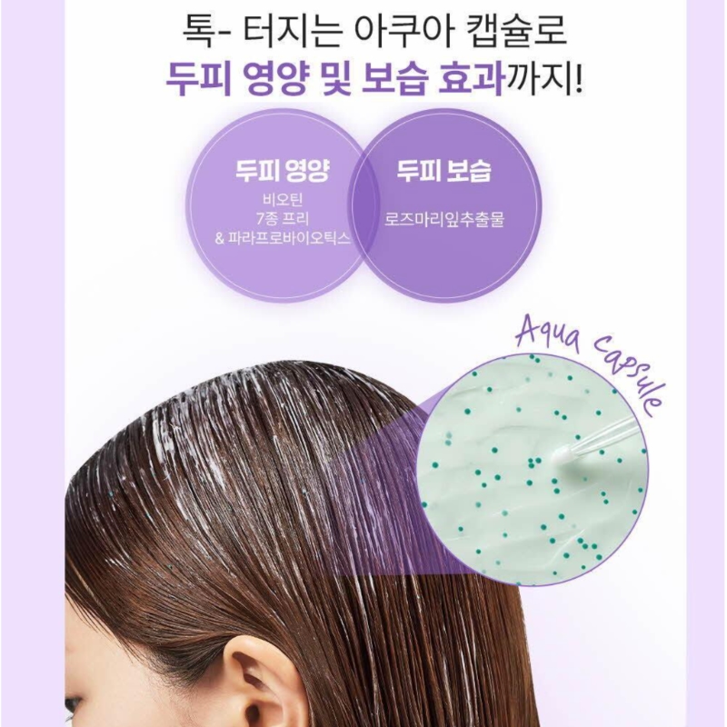 Dr. Groot Aqua Total Care Treatment Set (+Root Volume Clip) - Image 4