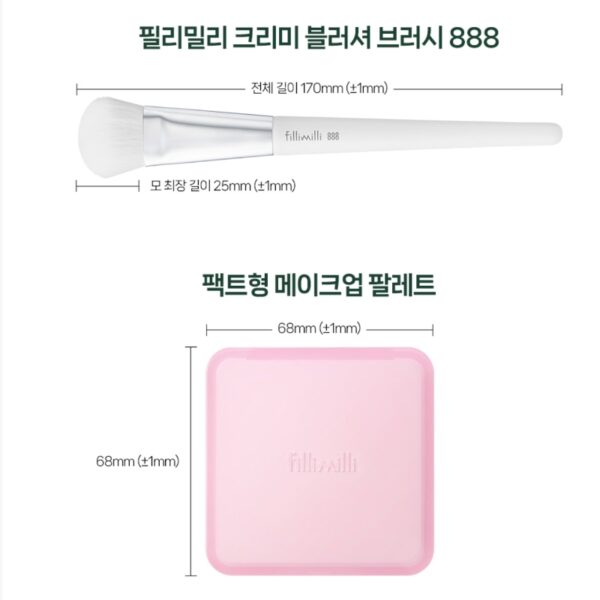 Fillimilli Creamy Blusher Brush 888 Set (+Pact Type Makeup Palette) - Image 5