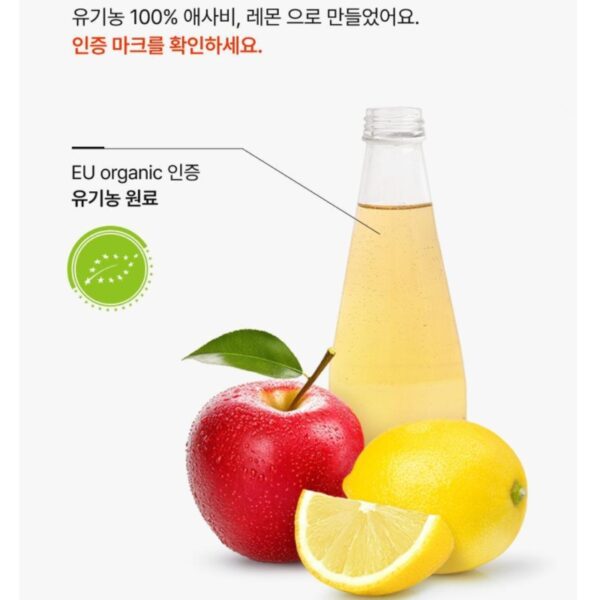 BB Lab Organic Lemon apple Cider Vineger - Image 4