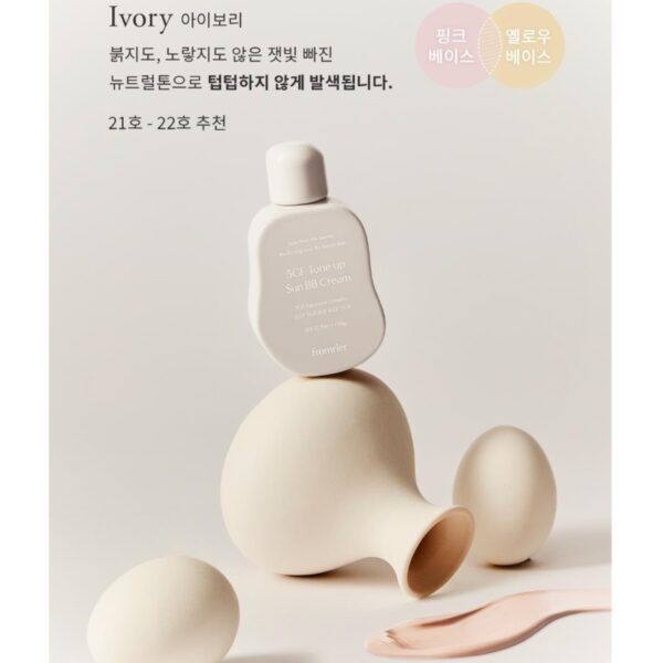 FROMRIER 5GF Tone Up Sun BB Cream 60g [#2 Colors] - Image 4
