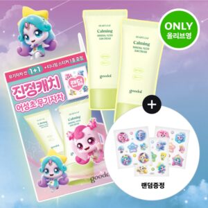 Teenieping  x Goodal Heartleaf Calming Mineral Filter Sun Cream SPF50+ PA++++ Duo Set