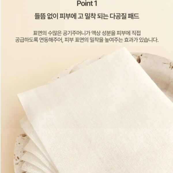 HEVEBLUE Multiway Unbleached Biodegradation 100% Cotton Pad [#80pads] - Image 2