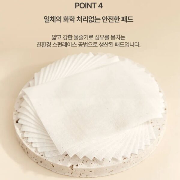 HEVEBLUE Multiway Unbleached Biodegradation 100% Cotton Pad [#80pads] - Image 4