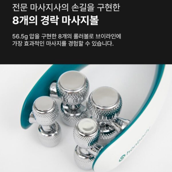 Honbody Home Esthetics EMS Face Roller (+Booster Gel 100ml / Korean Manual Only) - Image 5