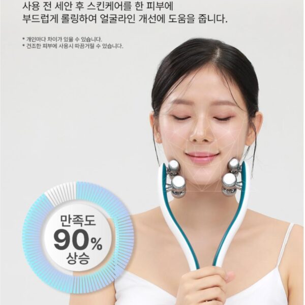 Honbody Home Esthetics EMS Face Roller (+Booster Gel 100ml / Korean Manual Only) - Image 7