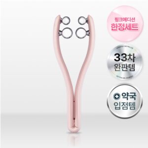 Honbody Home Esthetics EMS Face Roller [#pink / Korean Manual Only)