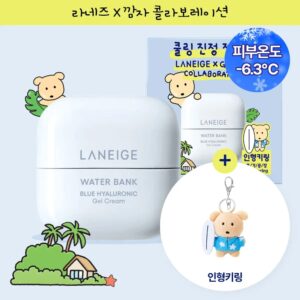 LANEIGE Water Bank Blue Hyaluronic Gel Cream Set (+ keyring)