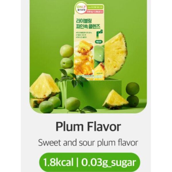 LIVELLING Pine Ssok Cleanse [#Plum Flavor] 10 Sticks - Image 2