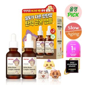 TINTINTINKLE x ma:nyo Bifida Biome Complex Ampoule 30ml Double Pack (+Magnet 3P)