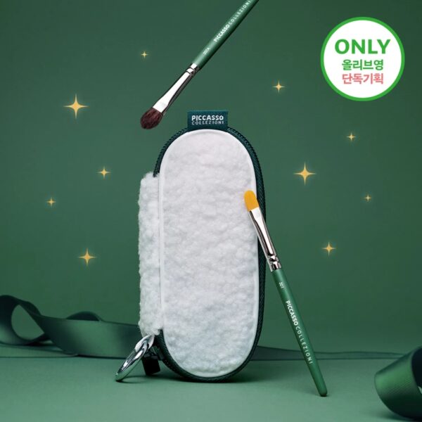Dark Green x Piccasso Lip&Eye Mini Brush Set (+Fluffy Keychain Pouch) - Image 2