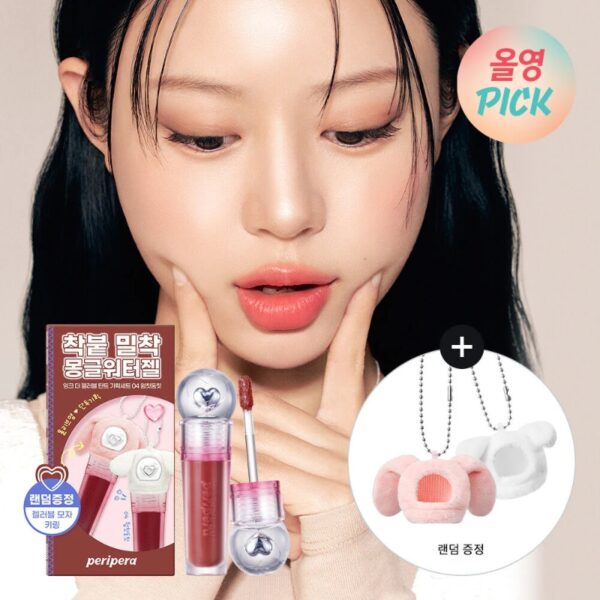 [School of Hip Edition] peripera ink the gelable tint Set(+Rabbit Hat Keyring) - Image 2