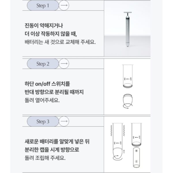 RETURNITY Massage Booster - Image 3