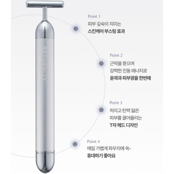 RETURNITY Massage Booster - Image 5