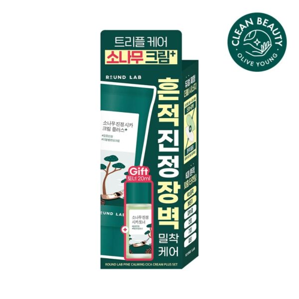 ROUND LAB Pine Calming Cica Cream Plus 60ml Set (+Toner 20ml) - Image 6