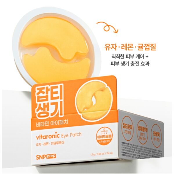 SNP prep Eye Patch [#3 Type] - Image 6