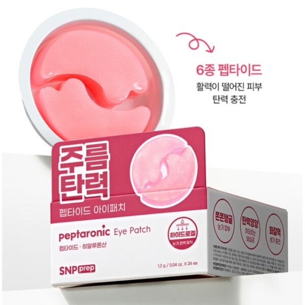SNP prep Eye Patch [#3 Type] - Image 2