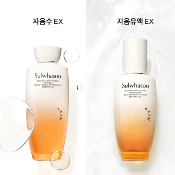 NEW💖 SULWHASOO Essential Revitalizing Set (+Essential Daily Routine 4kit) - Image 3
