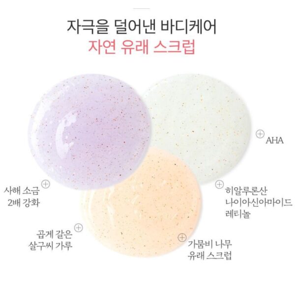 VEILMENT Natural Spa Scrub Body Cleanser [#2 Type] - Image 4