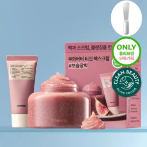 Whipped Muhwabutter Vegan Pack Scrub 210g Set (+40g +Butter Spread)