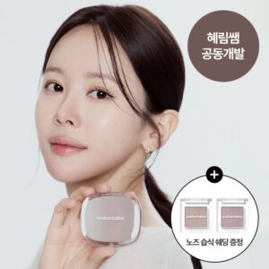 NEW💖 wakemake Mix Blurring Volume Shading Set [#2 Colors](+Nose Shading)