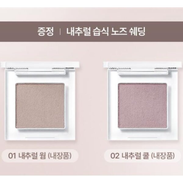 NEW💖 wakemake Mix Blurring Volume Shading Set [#2 Colors](+Nose Shading) - Image 5