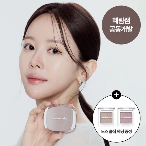 NEW💖 wakemake Mix Blurring Volume Shading Set [#2 Colors](+Nose Shading)