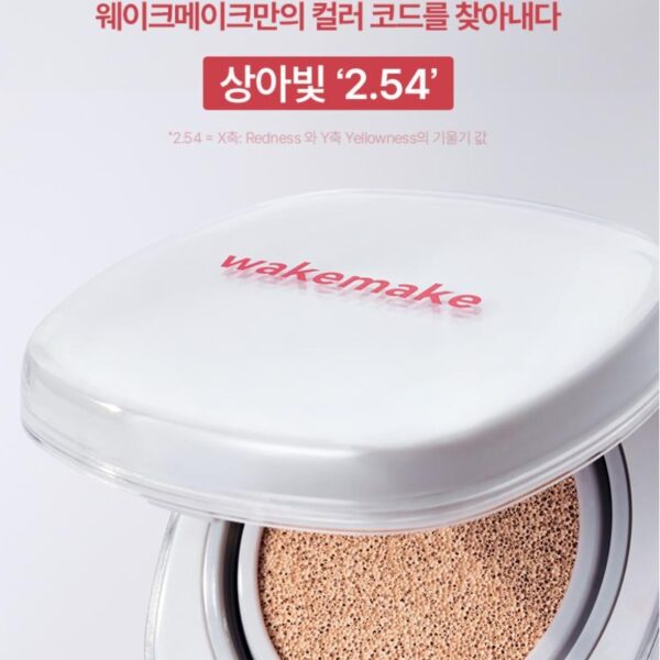 WAKEMAKE Seamless Wear Cushion Set [#23 Beige] (+Refill) - Image 3