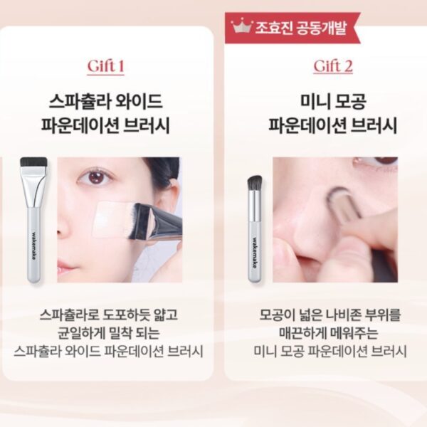 WAKEMAKE Seamless Wear Foundation Set [#3 Colors]  (+Bursh 2p) - Image 3