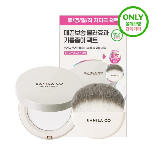 BANILA CO Prime Primer Finish Pact Set (+ Flat Powder Brush)