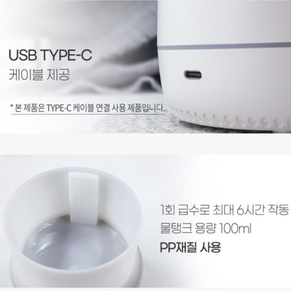 Cocodor mood humidifie - Image 4