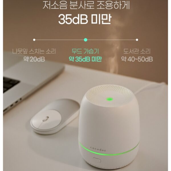 Cocodor mood humidifie - Image 5