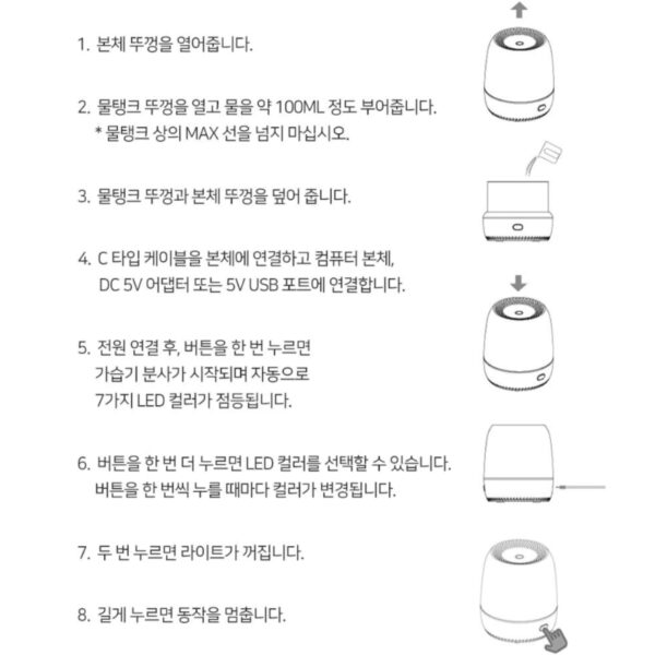 Cocodor mood humidifie - Image 9