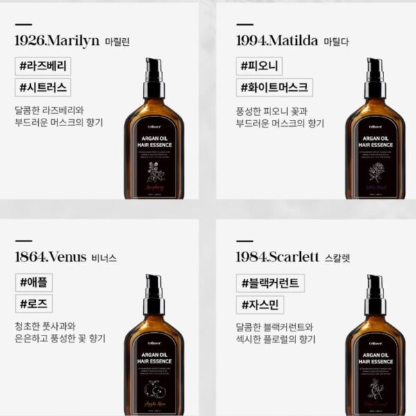Celluver Argan Oil Hair Perfume Essence [#3 Type] - Image 4