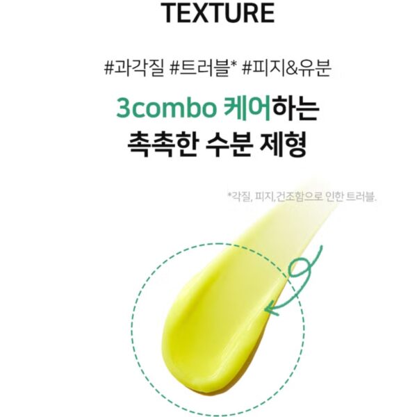 CNP bye Od-td Spot Calming Gel #ing - Image 5