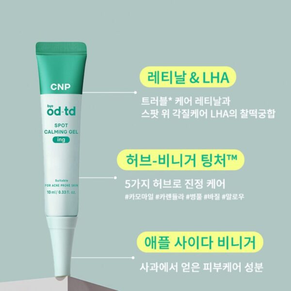 CNP bye Od-td Spot Calming Gel #ing - Image 3