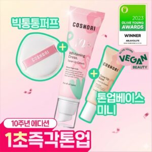 COSNORI Whitening Dress Vegan Tone Up Cream Special Set (+Puff)