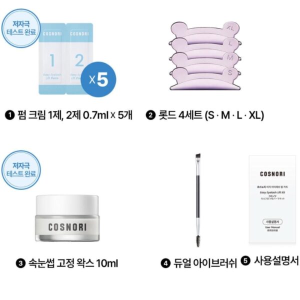 Cosnori Easy Eyelash Lift kit (+Tinting Serum) Set - Image 5