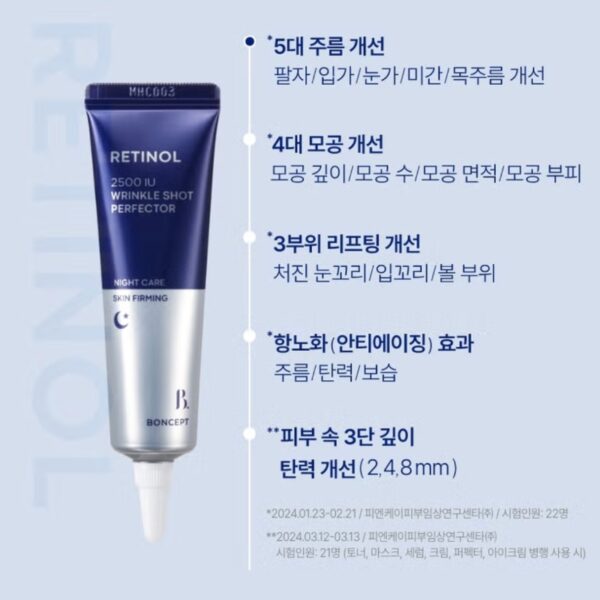 Boncept 2500 IU Wrinkle Shot Perfector - Image 2