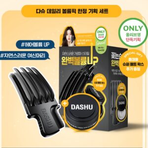 DASHU Daily Volume Pick (+Wax) Set