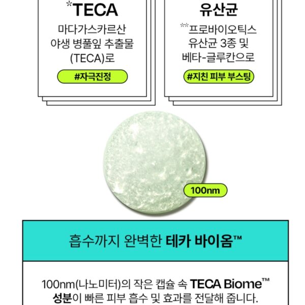 EDIT.B Calming Tok Cica Heartleaf Gel Essence 200ml - Image 2