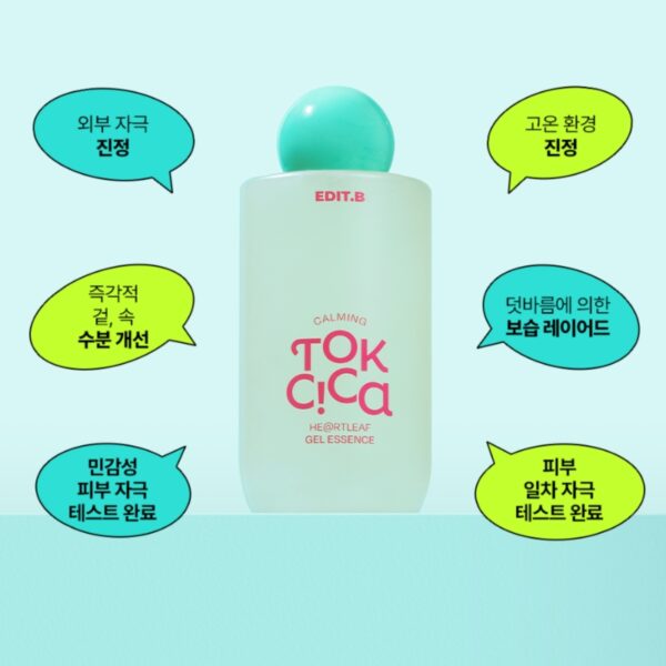 EDIT.B Calming Tok Cica Heartleaf Gel Essence 200ml - Image 3