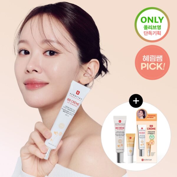 erborian BB Cream Set [# IVOIRE] + (Super bb Nude)