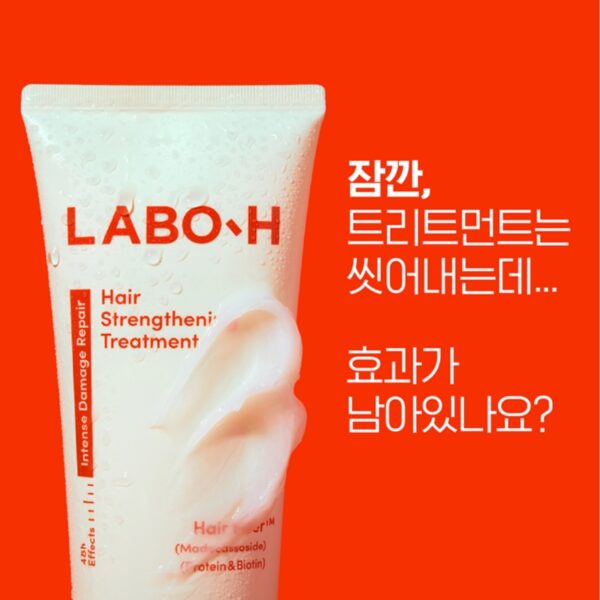 LABO-H Hair Stengthening Treatment 200ml (+100ml) - Image 3