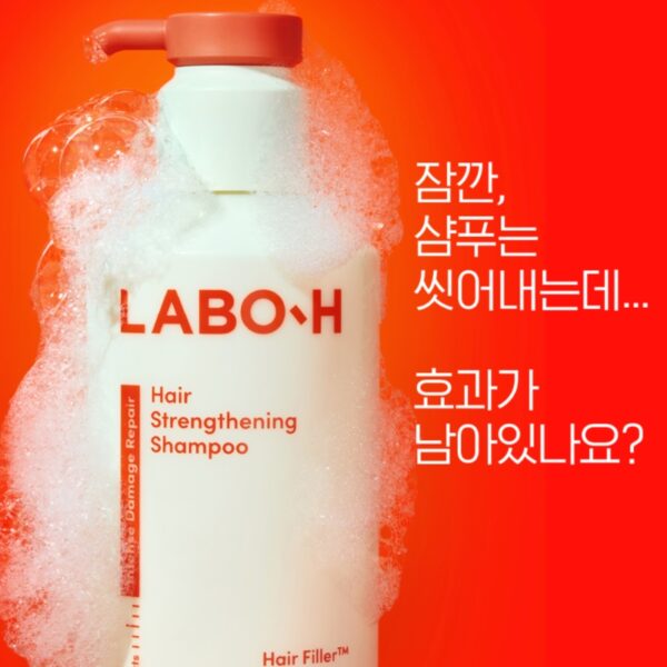 LABO-H Hair Stengthening Shampoo 430ml - Image 2